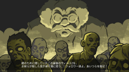 画像ギャラリー No.002のサムネイル画像 / ゾンビor人間となって敵対勢力を撃滅! スマホ向けアクション「ゾンビバトル:フォロワーZ」を紹介する「(ほぼ)日刊スマホゲーム通信」第1906回