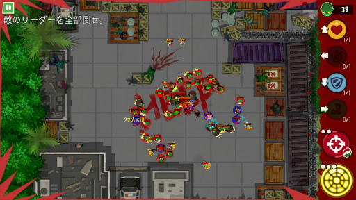 画像ギャラリー No.005のサムネイル画像 / ゾンビor人間となって敵対勢力を撃滅! スマホ向けアクション「ゾンビバトル:フォロワーZ」を紹介する「(ほぼ)日刊スマホゲーム通信」第1906回