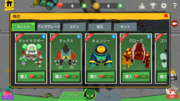 画像ギャラリー No.009のサムネイル画像 / ゾンビor人間となって敵対勢力を撃滅! スマホ向けアクション「ゾンビバトル:フォロワーZ」を紹介する「(ほぼ)日刊スマホゲーム通信」第1906回