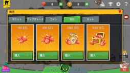 画像ギャラリー No.010のサムネイル画像 / ゾンビor人間となって敵対勢力を撃滅! スマホ向けアクション「ゾンビバトル:フォロワーZ」を紹介する「(ほぼ)日刊スマホゲーム通信」第1906回