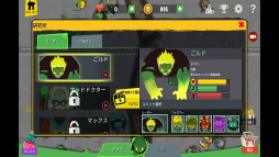 ゾンビバトル:フォロワーZ