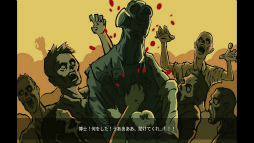 ゾンビバトル:フォロワーZ