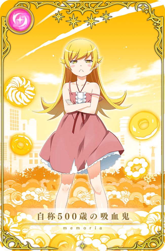 画像集no 007 マギアレコード に神原駿河と忍野 忍が登場 メインストーリー 画像集no 007 マギアレコード に神原駿河と忍野 忍が登場 メインストーリー