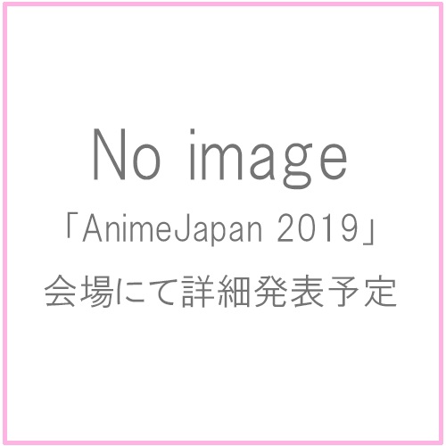 ���������꡼ No.006�Υ���ͥ������ / �֥ޥ����쥳���ɡפ�AnimeJapan 2019�˥֡�����Ÿ��ʪ�ξ�������