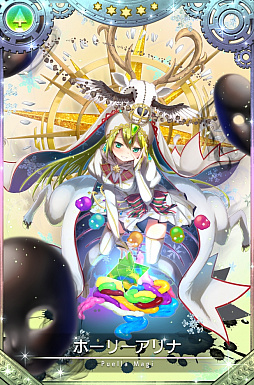 画像ギャラリー No.003のサムネイル画像 / 「マギアレコード」期間限定イベント「キモチ戦 悦ぶサファイアの唇」が開催