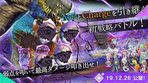 画像ギャラリー No.005のサムネイル画像 / 「マギアレコード」期間限定イベント「キモチ戦 悦ぶサファイアの唇」が開催