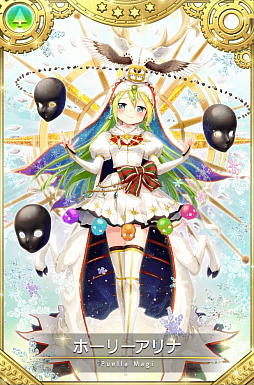 画像ギャラリー No.010のサムネイル画像 / 「マギアレコード」期間限定イベント「キモチ戦 悦ぶサファイアの唇」が開催