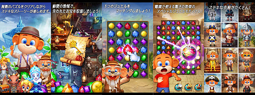 画像ギャラリー No.007のサムネイル画像 / 新作パズル「ジュエルテンプルファンタジー」,Android版の事前登録がスタート