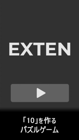 EXTEN