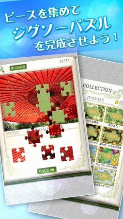 いれかえるクロスワード Remix