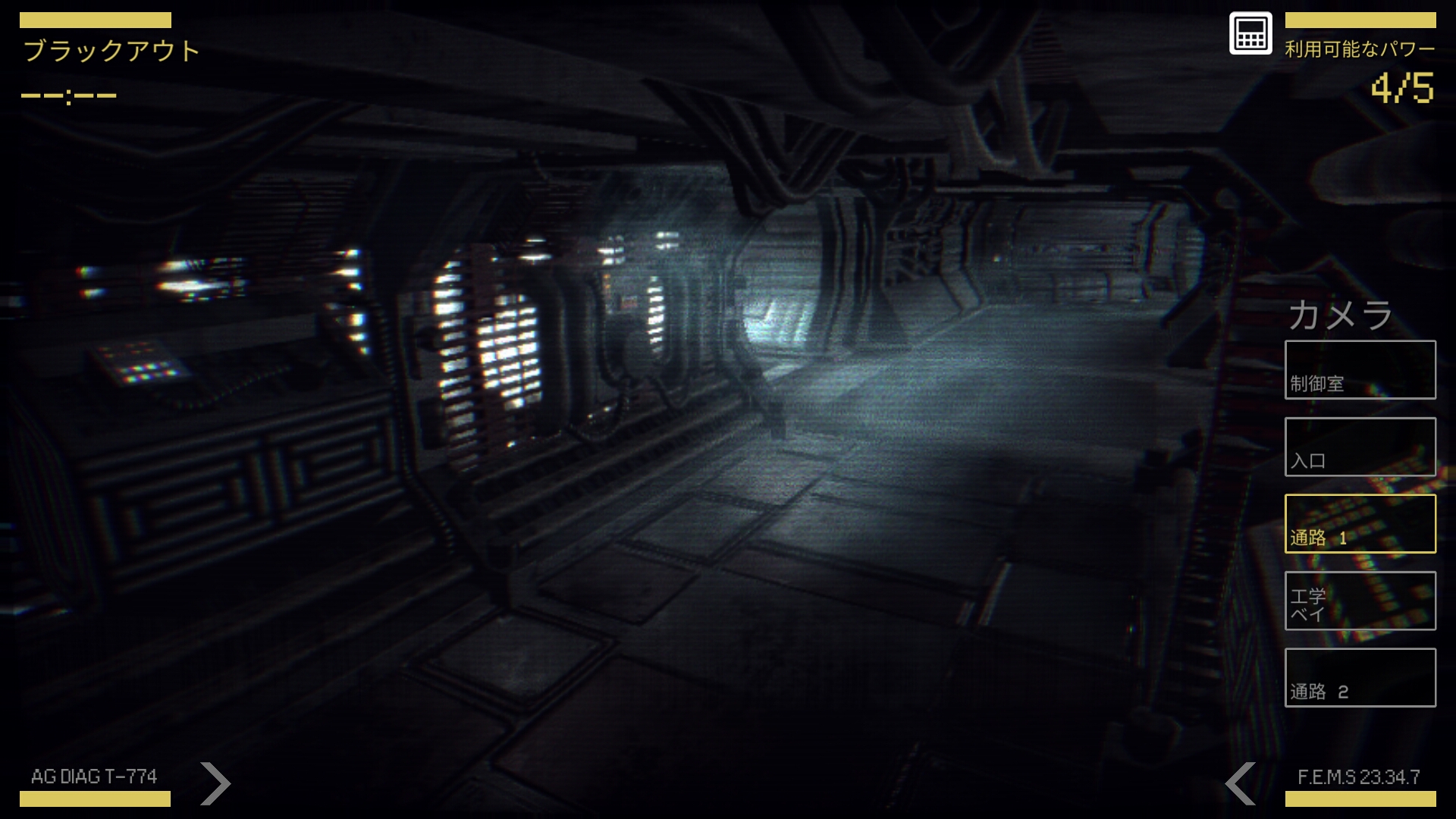 画像集 003 エイリアンの恐怖がスマホでよみがえる ストラテジーゲーム Alien Blackout を紹介