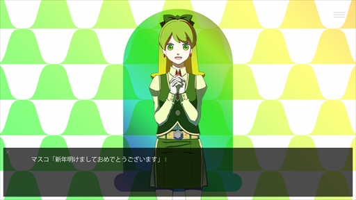 画像ギャラリー No.001のサムネイル画像 / SFビジュアルノベル「西暦2236年の秘書」が配信開始。「2236 A.D.」の前日譚となる物語