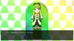 画像ギャラリー No.001のサムネイル画像 / 「西暦2236年の秘書」,追加コンテンツにメガネモードが追加