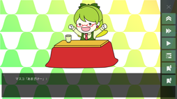 画像ギャラリー No.002のサムネイル画像 / 「西暦2236年の秘書」,追加コンテンツにメガネモードが追加