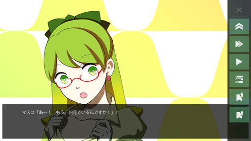 画像ギャラリー No.003のサムネイル画像 / 「西暦2236年の秘書」,追加コンテンツにメガネモードが追加