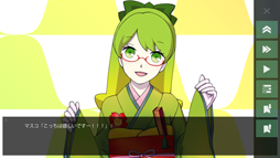 画像ギャラリー No.004のサムネイル画像 / 「西暦2236年の秘書」,追加コンテンツにメガネモードが追加