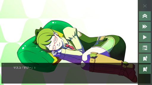 画像ギャラリー No.005のサムネイル画像 / 「西暦2236年の秘書」,追加コンテンツにメガネモードが追加