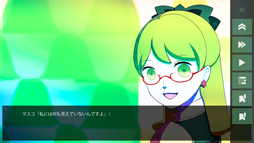 画像ギャラリー No.008のサムネイル画像 / 「西暦2236年の秘書」,追加コンテンツにメガネモードが追加