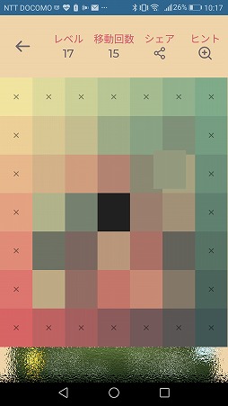 ꡼ No.004Υͥ / ǡ褦Androidץ֥顼ѥ륲פҲ𤹤֡ʤۤܡޥۥ̿1909