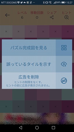 ꡼ No.006Υͥ / ǡ褦Androidץ֥顼ѥ륲פҲ𤹤֡ʤۤܡޥۥ̿1909