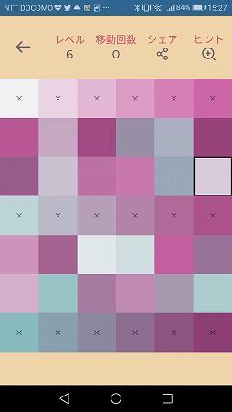 ꡼ No.007Υͥ / ǡ褦Androidץ֥顼ѥ륲פҲ𤹤֡ʤۤܡޥۥ̿1909