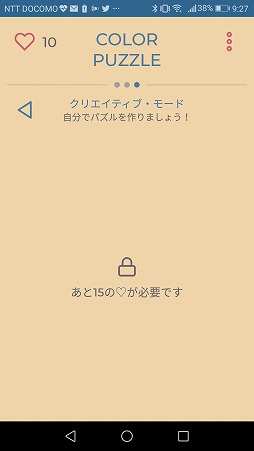 ꡼ No.011Υͥ / ǡ褦Androidץ֥顼ѥ륲פҲ𤹤֡ʤۤܡޥۥ̿1909