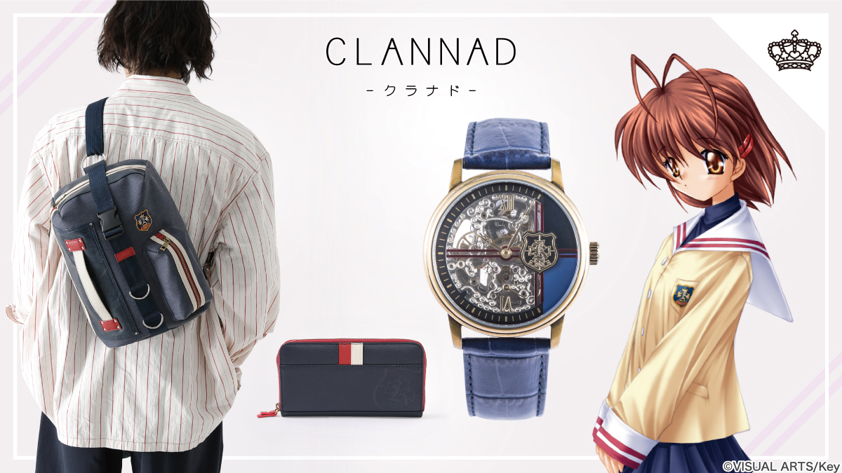 Clannad - クラナド