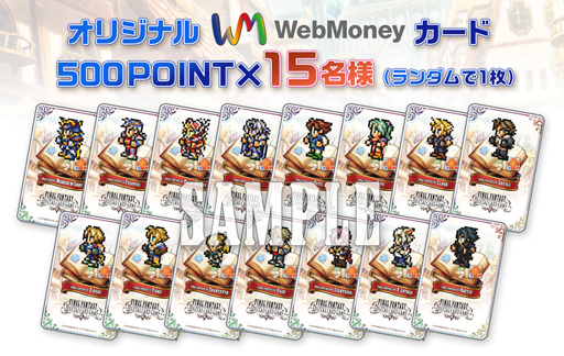 ꡼ No.002Υͥ / FFDCGסǥ饰åʤɤTwitterڡ»