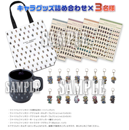 ꡼ No.003Υͥ / FFDCGסǥ饰åʤɤTwitterڡ»