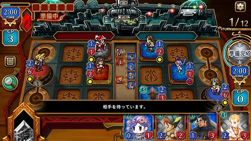 Ffシリーズの歴代キャラが集結したブラウザカードゲーム Final Fantasy Digital Card Game プレイレポート