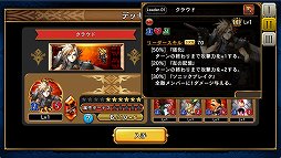 ꡼ No.005 | FF꡼奭餬뤷֥饦ɥFINAL FANTASY DIGITAL CARD GAMEץץ쥤ݡ