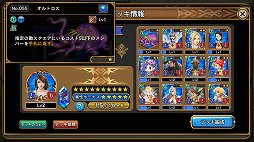 ꡼ No.008 | FF꡼奭餬뤷֥饦ɥFINAL FANTASY DIGITAL CARD GAMEץץ쥤ݡ