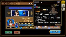 ꡼ No.020 | FF꡼奭餬뤷֥饦ɥFINAL FANTASY DIGITAL CARD GAMEץץ쥤ݡ