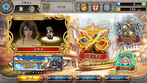 ꡼ No.022 | FF꡼奭餬뤷֥饦ɥFINAL FANTASY DIGITAL CARD GAMEץץ쥤ݡ