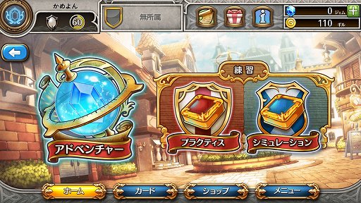 ꡼ No.023 | FF꡼奭餬뤷֥饦ɥFINAL FANTASY DIGITAL CARD GAMEץץ쥤ݡ