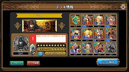 ꡼ No.025 | FF꡼奭餬뤷֥饦ɥFINAL FANTASY DIGITAL CARD GAMEץץ쥤ݡ