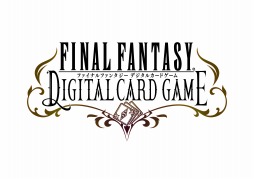 ꡼ No.001Υͥ / FINAL FANTASY DIGITAL CARD GAMEפ˥䥻åĥɲäΥåץǡȤ