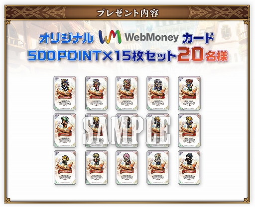 ꡼ No.002 | FF DIGITAL CARD GAMEסǯǯϸTwitterեĥȥڡ