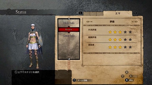 画像ギャラリー No.007のサムネイル画像 / 「ドラゴンズドグマ:ダークアリズン」,従者「ポーン」を介した他プレイヤーとのコミュニケーションを紹介