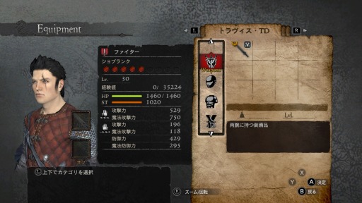 ꡼ No.004Υͥ / Switchǡ֥ɥ饴󥺥ɥޡꥺסTravis Strikes Again: No More HeroesפȤΥܤ