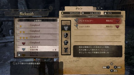 ꡼ No.007 | Switchǡ֥ɥ饴󥺥ɥޡꥺסмԤΩɤɥ饴ξ󤬸ʤΡü춯פȥåץ졼ɾ