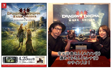 ꡼ No.009 | Switchǡ֥ɥ饴󥺥ɥޡꥺפȯ䡣ǿθץ쥼ȥڡ