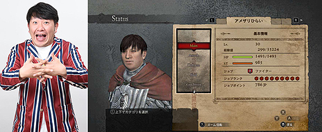 画像ギャラリー No.003のサムネイル画像 / Switch版「ドラゴンズドグマ:ダークアリズン」,「1分ぐらいでわかる」動画シリーズの第3弾「ドラゴン」が公開