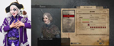 画像ギャラリー No.007のサムネイル画像 / Switch版「ドラゴンズドグマ:ダークアリズン」,「1分ぐらいでわかる」動画シリーズの第3弾「ドラゴン」が公開