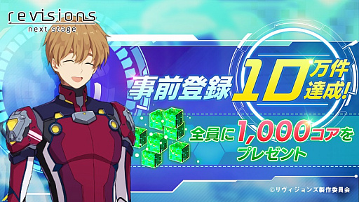 ꡼ No.001 | revisions next stageסܥ㥹Ȥޤ७饯2Ƥ