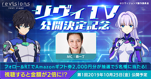 ���������꡼ No.002�Υ���ͥ������ / ��revisions next stage�ס������Ѥ����������������ȡ֥����TV�פ����