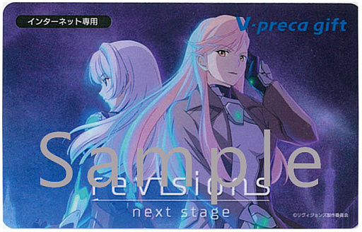 ���������꡼ No.003�Υ���ͥ������ / ��revisions next stage�ס������Ѥ����������������ȡ֥����TV�פ����