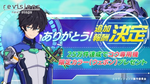 ꡼ No.001 | revisions next stageפλϿ20ˡɲ󽷤ȯɽ