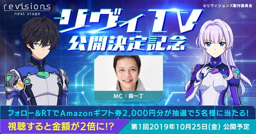 ꡼ No.004 | revisions next stageפλϿ20ˡɲ󽷤ȯɽ