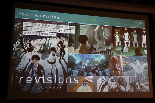 ꡼ No.005 | revisions next stageפγפҲ𤵤줿NEXON Mobile Media Dayפݡȡ˥revisionsפëϯĤ